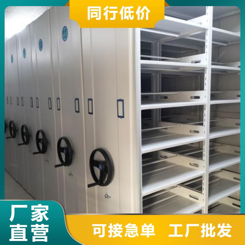客户为先【世晔】移动密集型书架