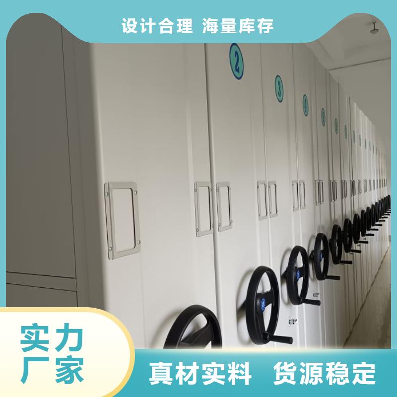 放心满意【世晔】密集型档案移动柜
