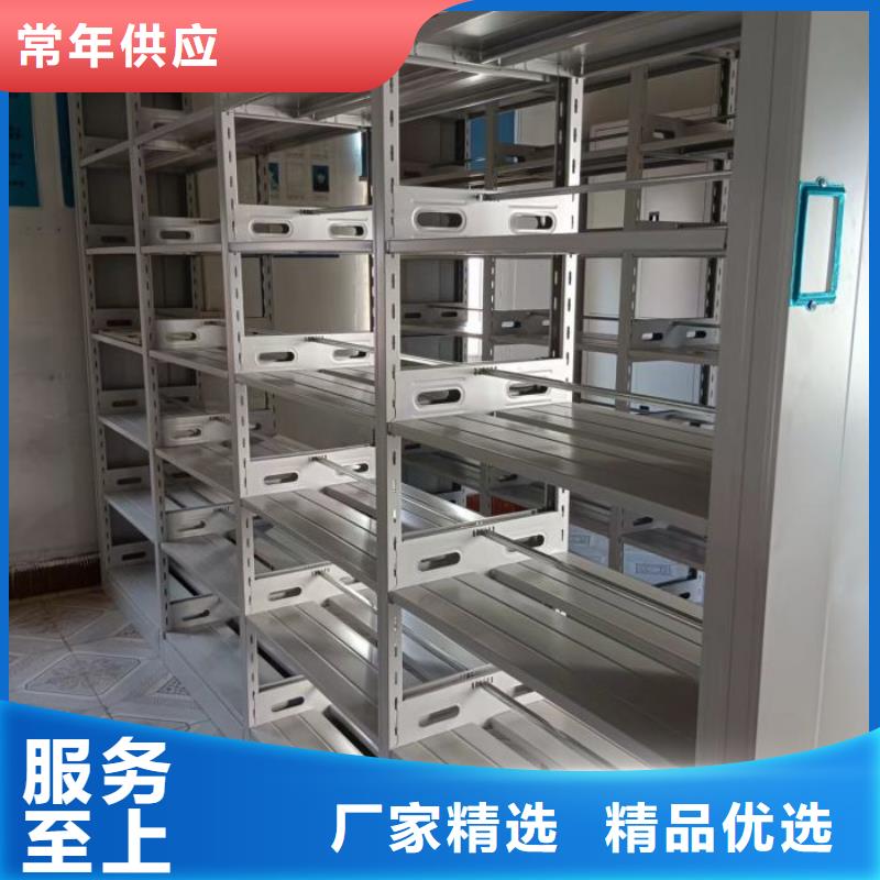 客户为先【世晔】移动密集型书架