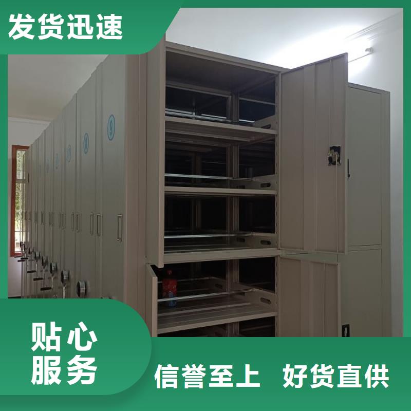 哪个性能好【世晔】档案保管柜