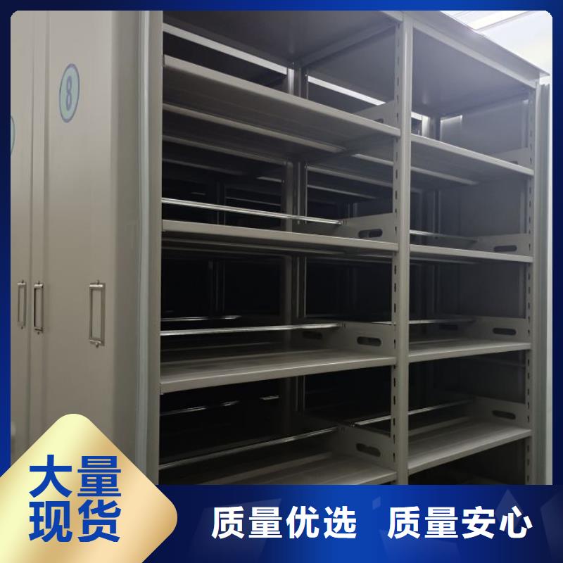 和谐创造【世晔】全封闭式密集柜