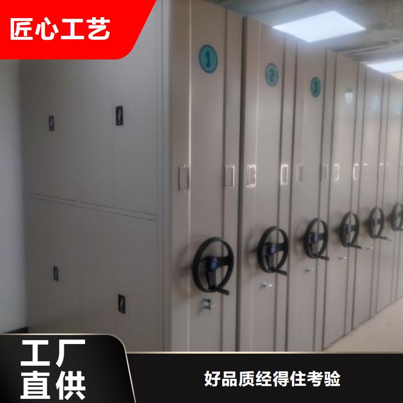 规格型号【世晔】保亭县档案室三化一体密集柜