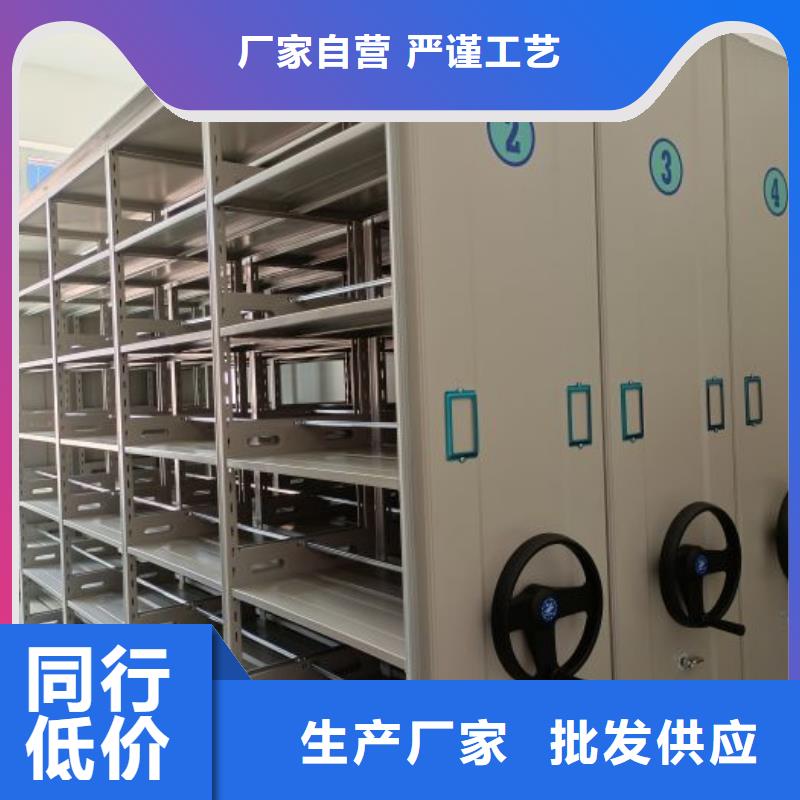厂家要重视度的塑造【世晔】导轨式档案柜