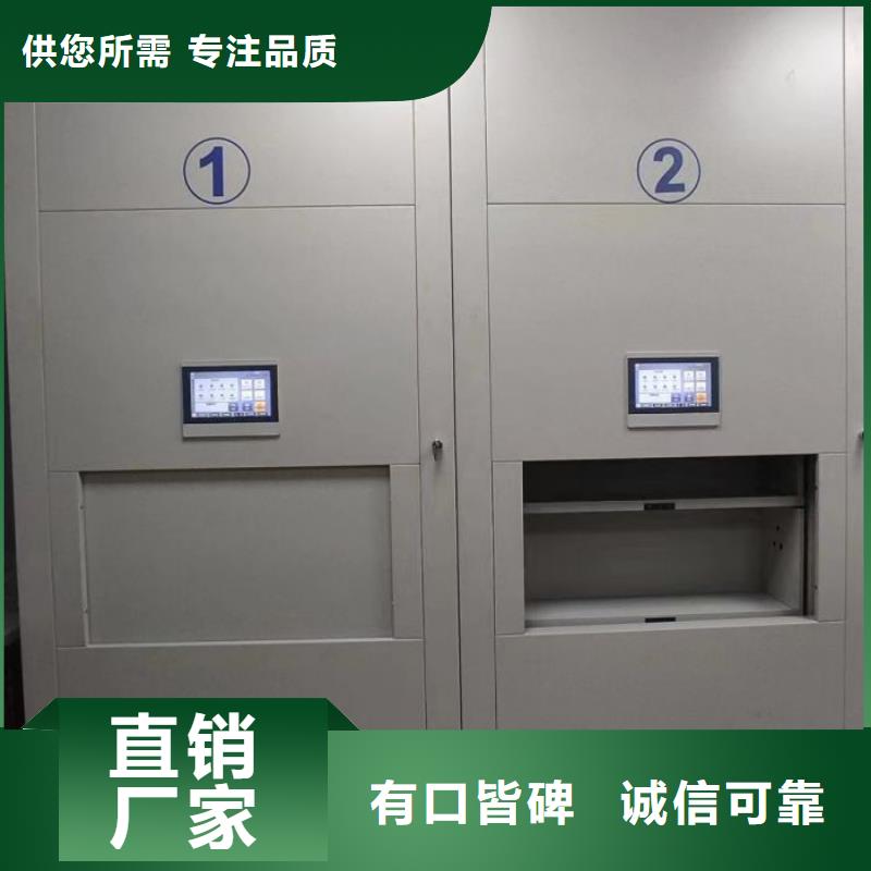 应用注意事项【世晔】橱式手动密集架