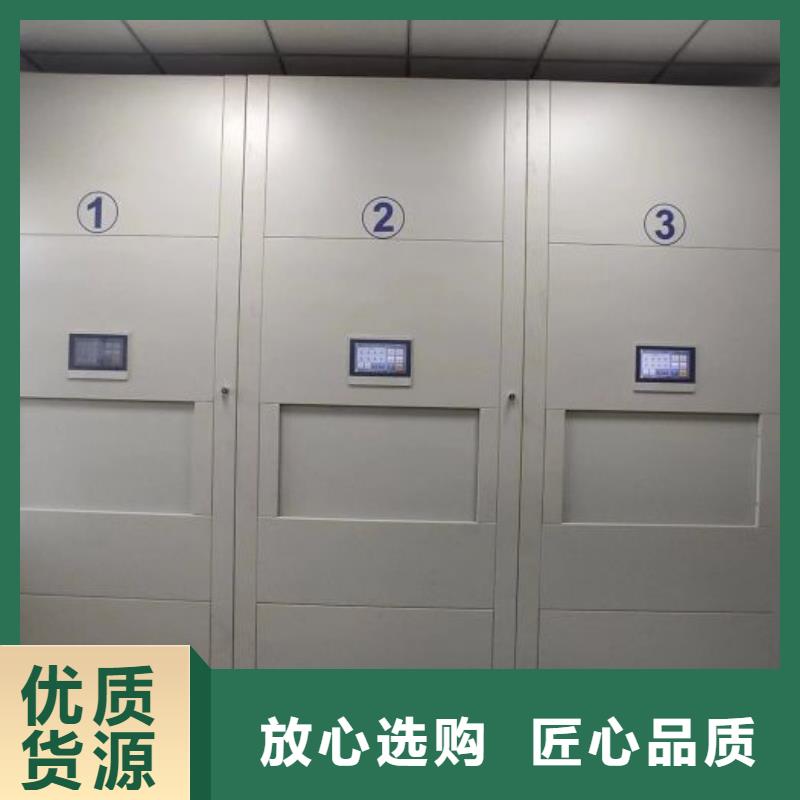 客户为先【世晔】移动密集型书架