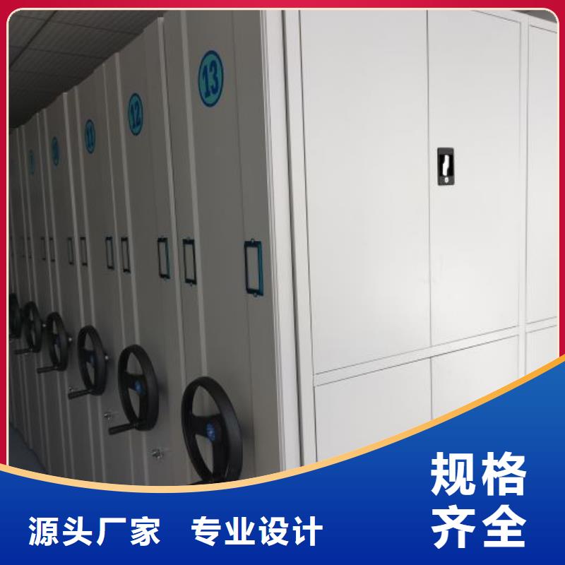 哪个性能好【世晔】密集文件架