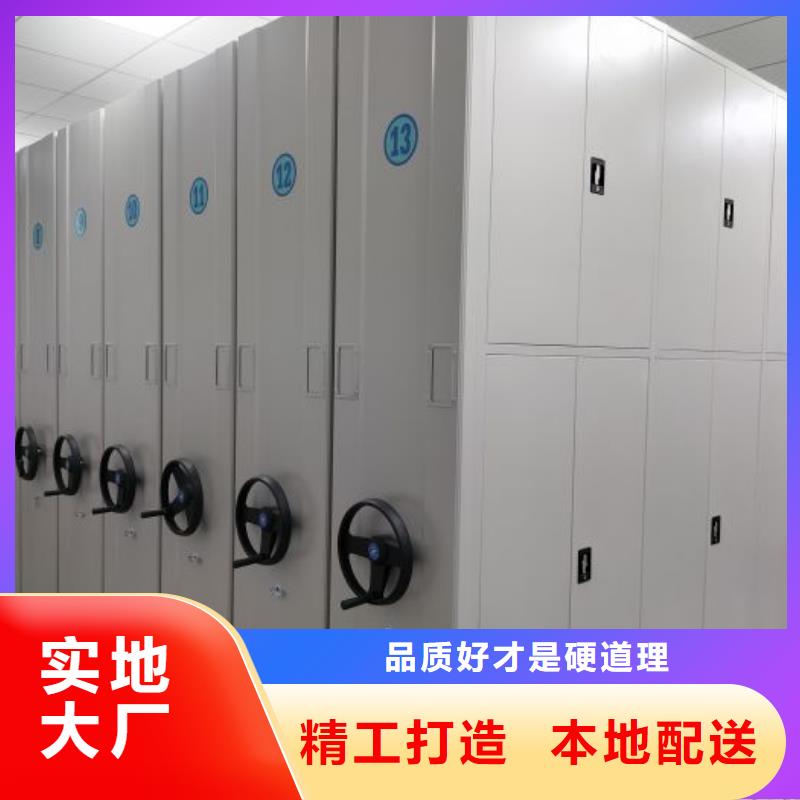 规格型号【世晔】保亭县档案室三化一体密集柜