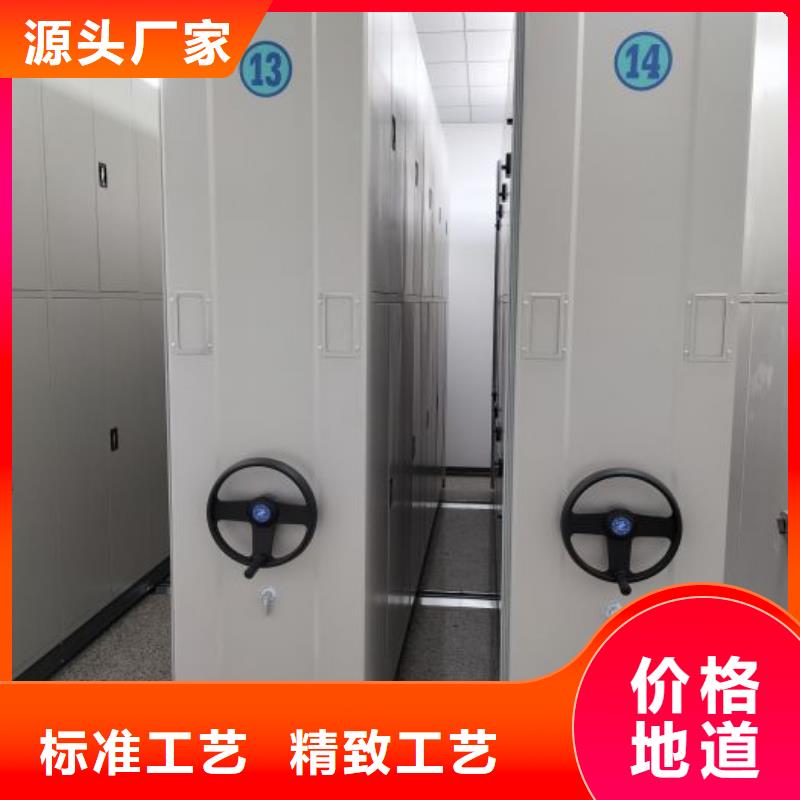 放心满意【世晔】密集型档案移动柜