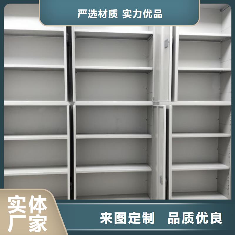 规格型号【世晔】保亭县档案室三化一体密集柜