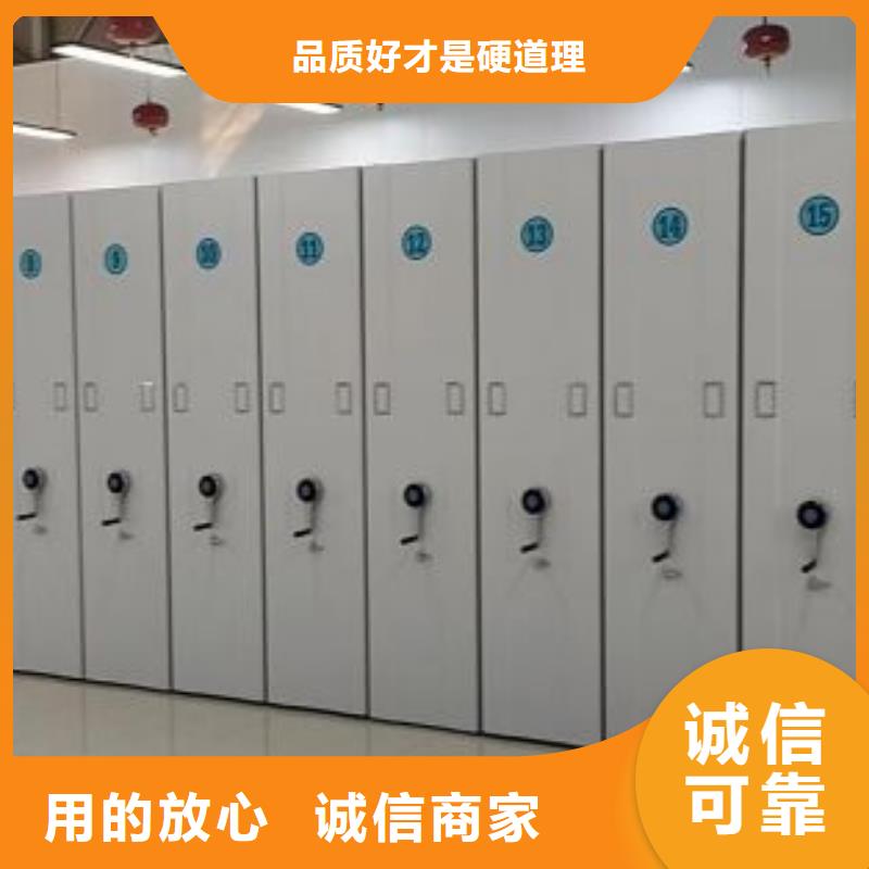 代理分销【世晔】项目档案保管密集架