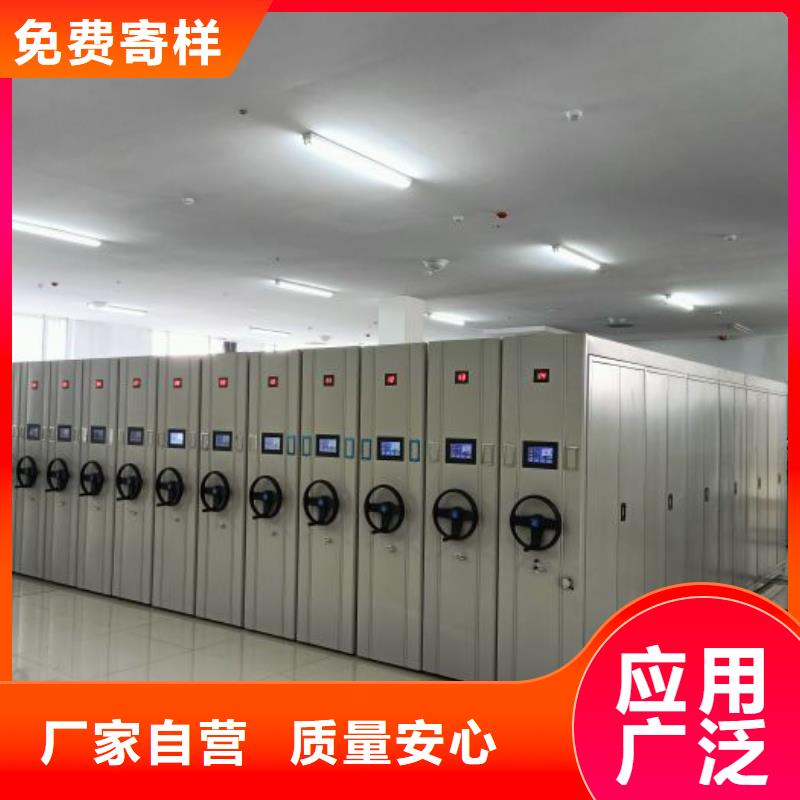 生产销售基地【世晔】卷宗档案密集架