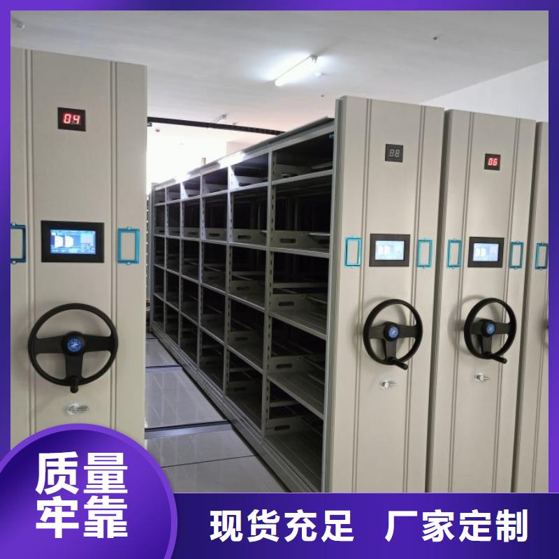 放心满意【世晔】密集型档案移动柜