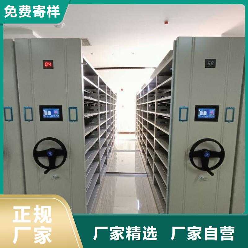 客户为先【世晔】移动密集型书架