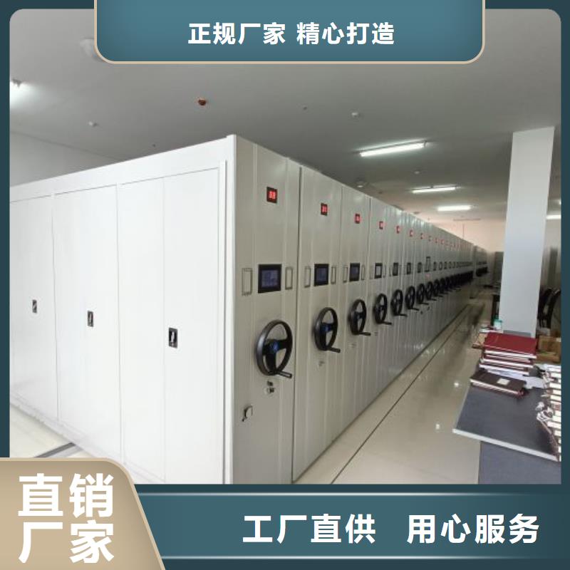 放心满意【世晔】密集型档案移动柜