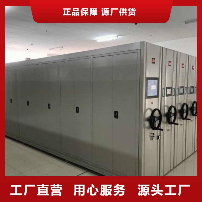 放心满意【世晔】密集型档案移动柜