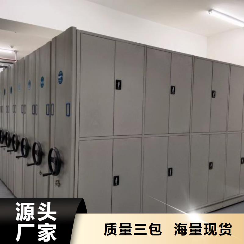 代理分销【世晔】项目档案保管密集架
