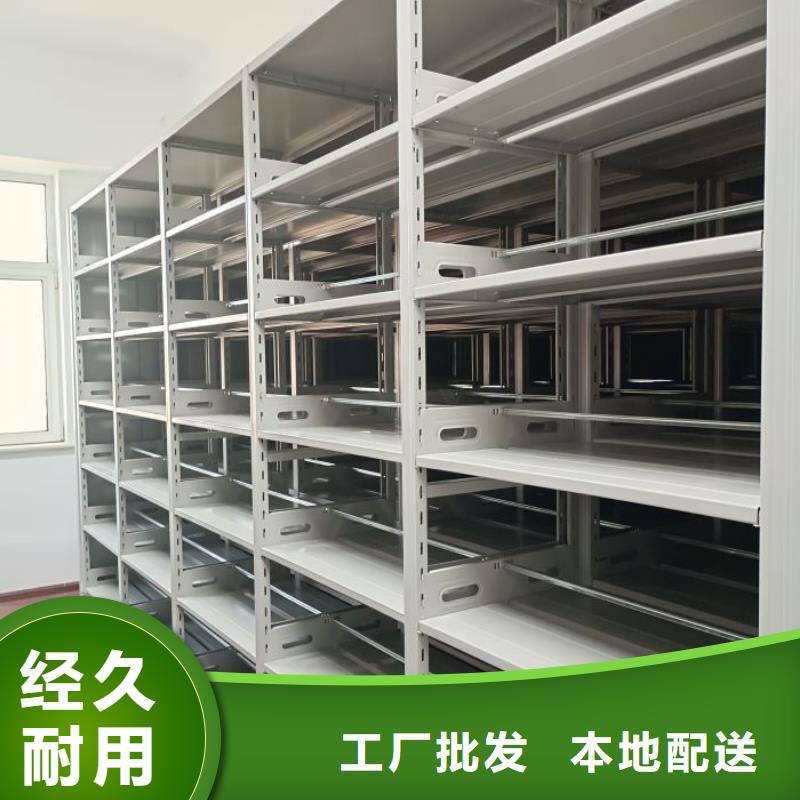 哪个性能好【世晔】密集文件架