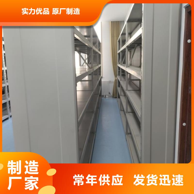 哪个性能好【世晔】档案保管柜