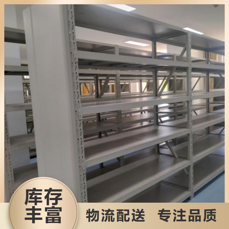 生产销售基地【世晔】卷宗档案密集架