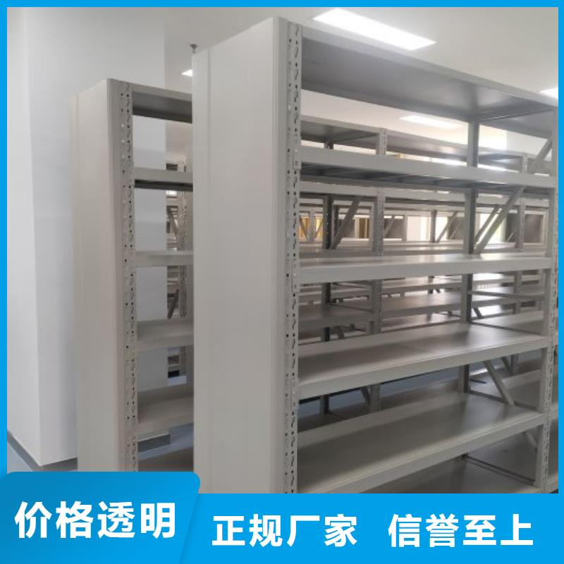 客户为先【世晔】移动密集型书架