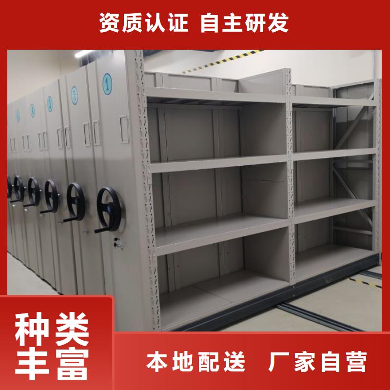 生产销售基地【世晔】卷宗档案密集架