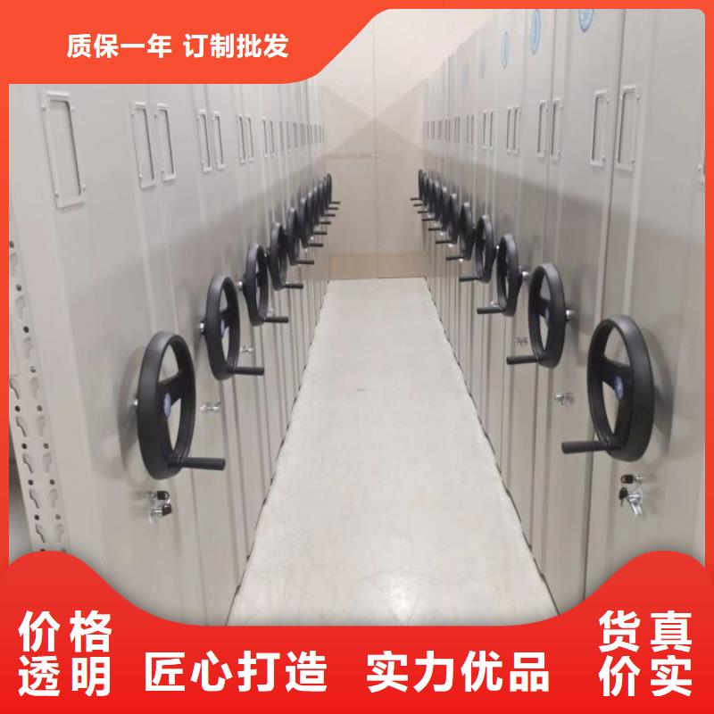 和谐创造【世晔】昌江县档案密集移动架