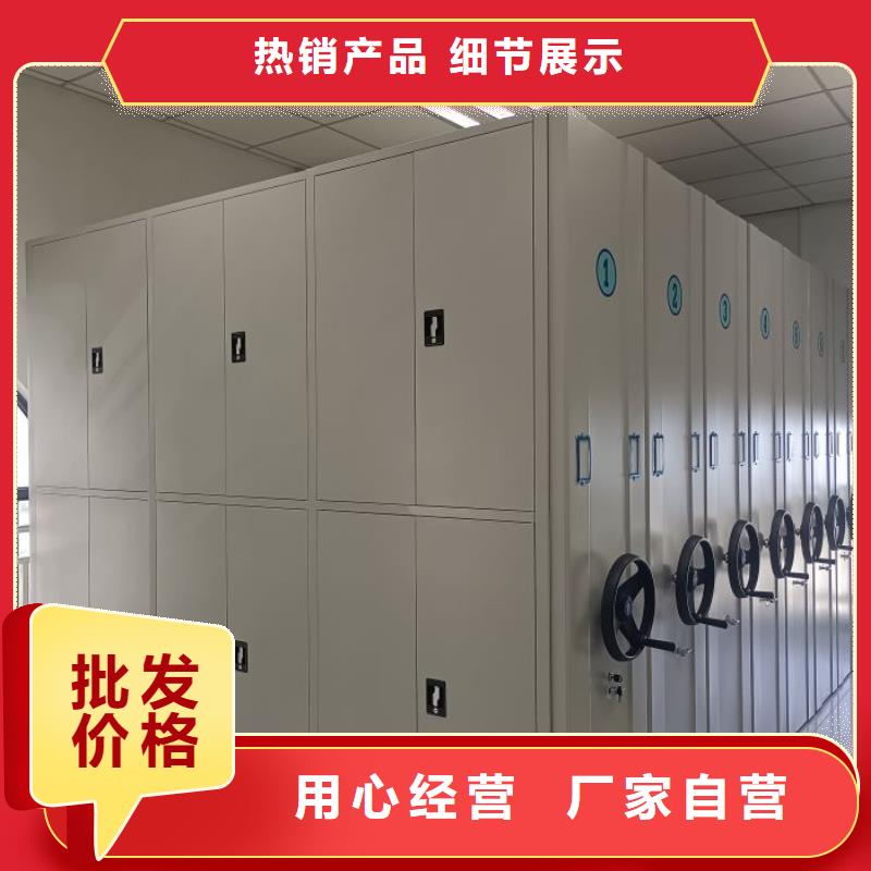真诚相待【世晔】档案资料柜