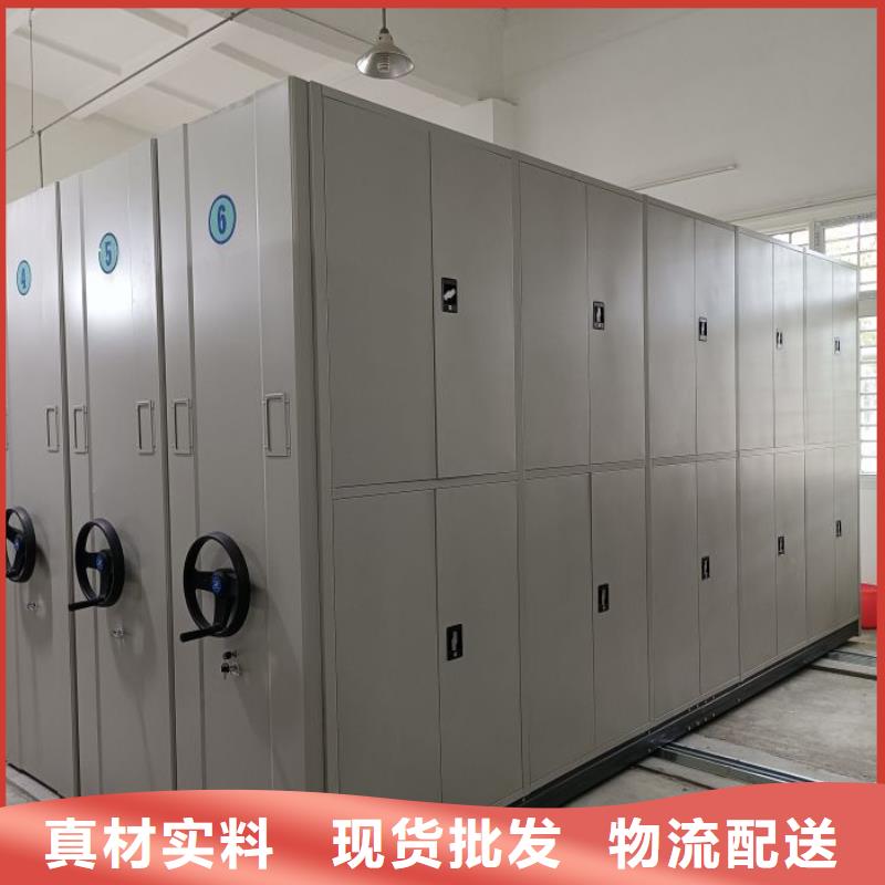 生产销售基地【世晔】卷宗档案密集架