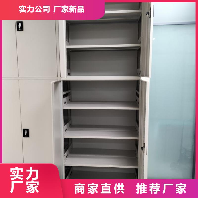 生产销售基地【世晔】卷宗档案密集架