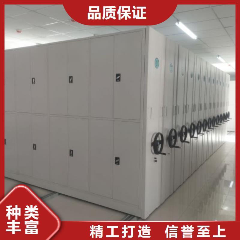 生产销售基地【世晔】卷宗档案密集架