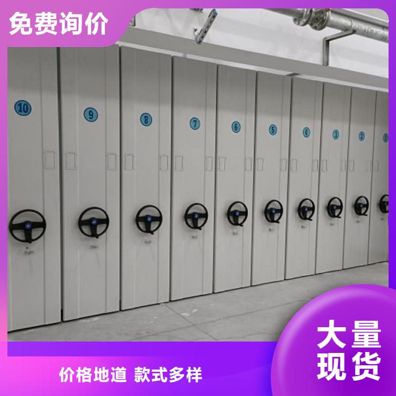 创造为魂【世晔】档案存放密集柜
