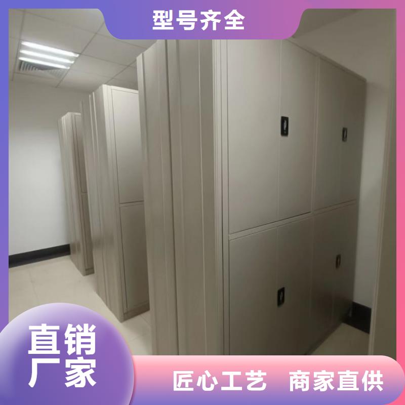 实力工厂【世晔】人事档案密集架
