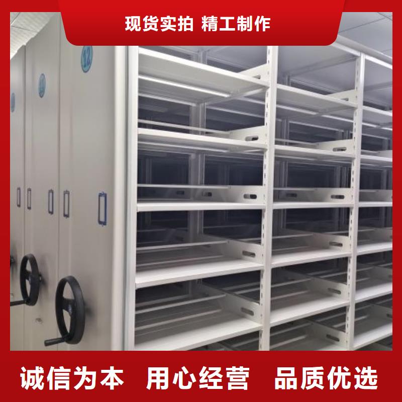 实力工厂【世晔】人事档案密集架