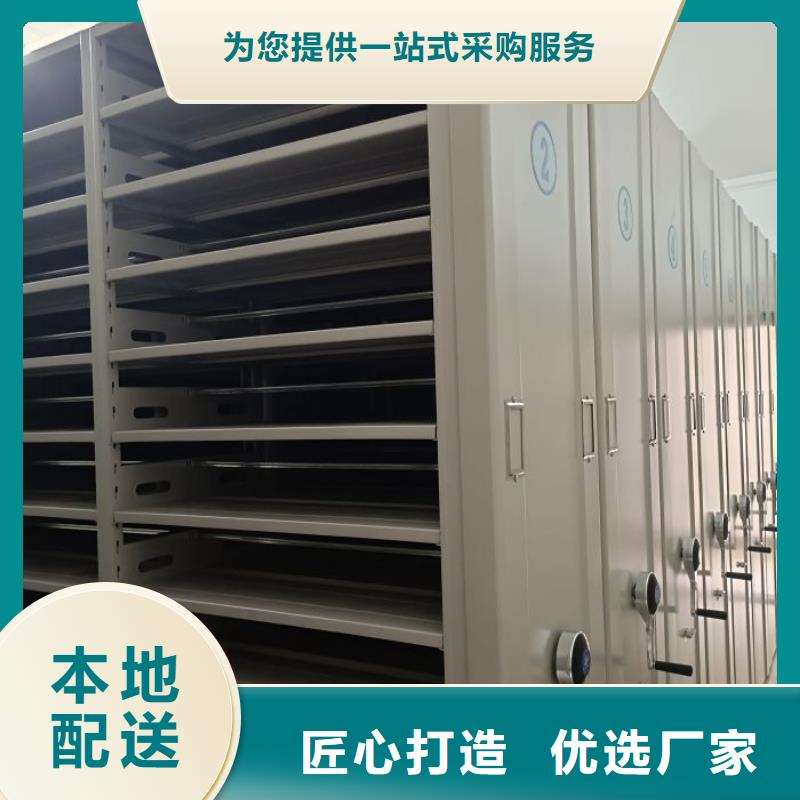 问答知识【世晔】智能电表库密集架