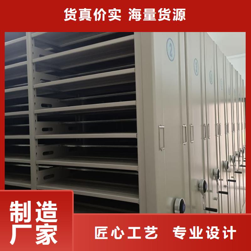 质地优良【世晔】保密型密集架