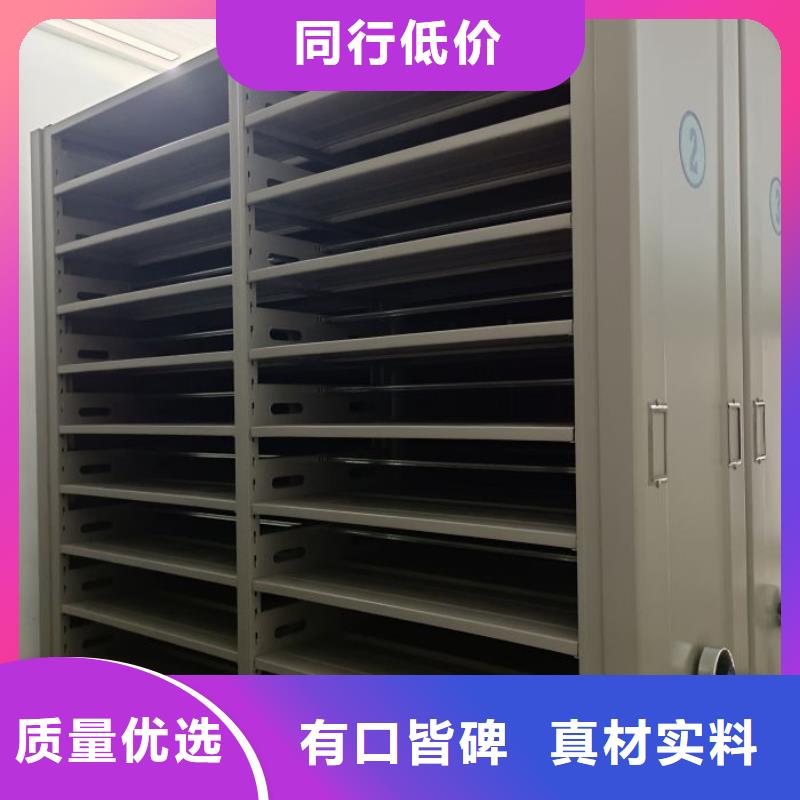 质地优良【世晔】保密型密集架