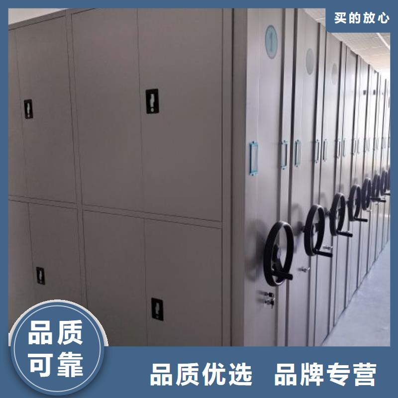 秉承诚信【世晔】磁带密集柜