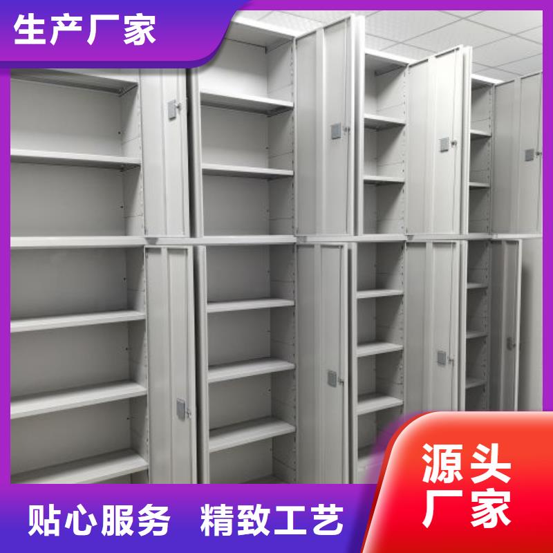 精诚合作【世晔】防磁密集架