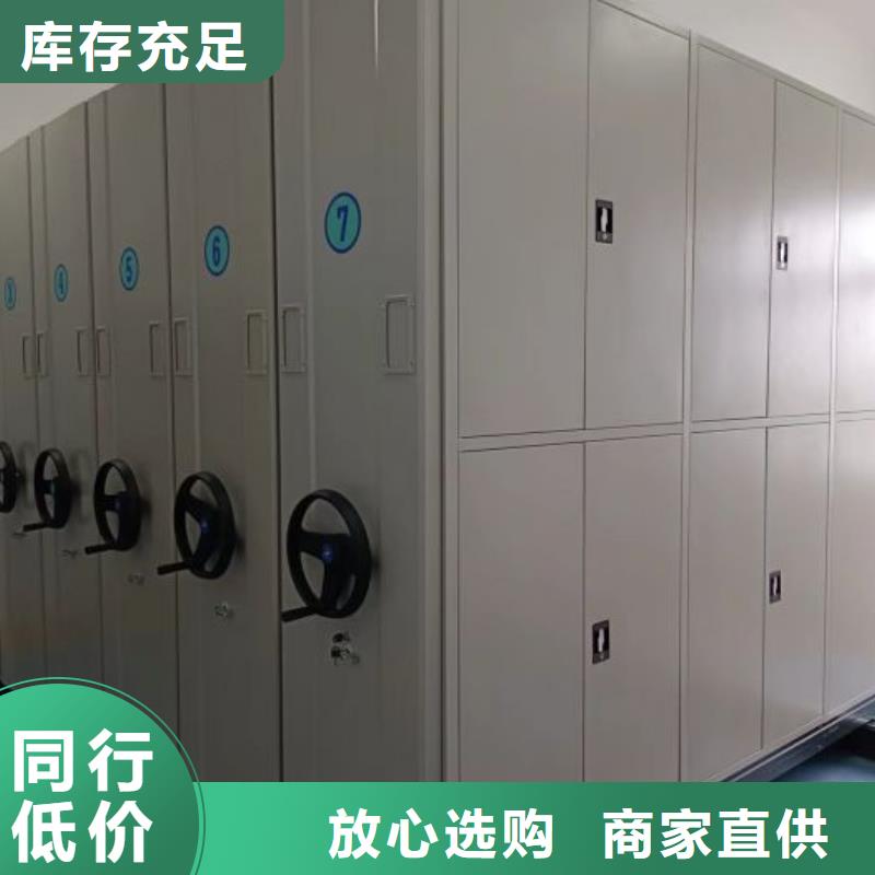 秉承诚信【世晔】磁带密集柜