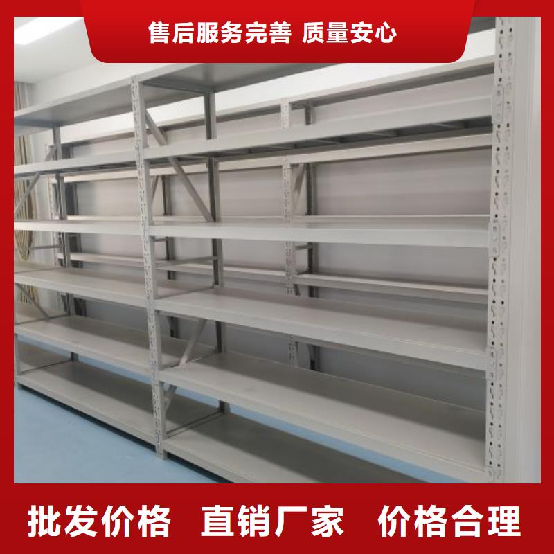 问答知识【世晔】智能电表库密集架