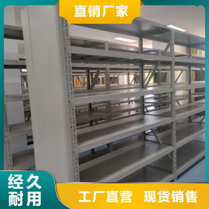 厂家欢迎来电【世晔】档案资料库密集柜