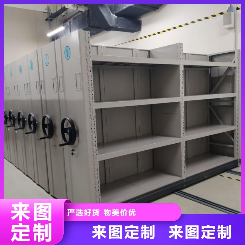 厂家欢迎来电【世晔】档案资料库密集柜