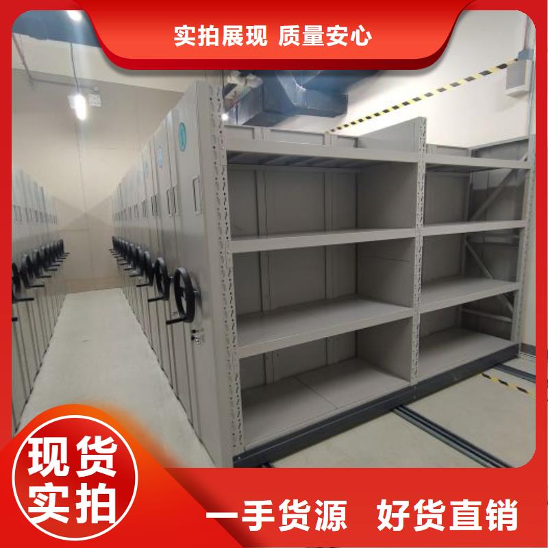实力工厂【世晔】人事档案密集架