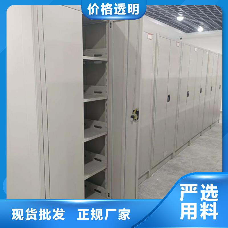 厂家欢迎来电【世晔】档案资料库密集柜