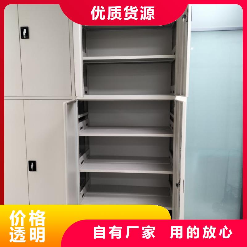 精诚合作【世晔】防磁密集架