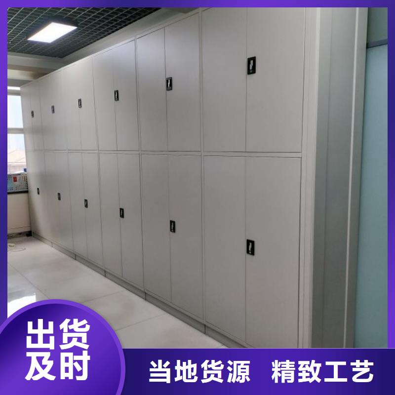 实力工厂【世晔】人事档案密集架