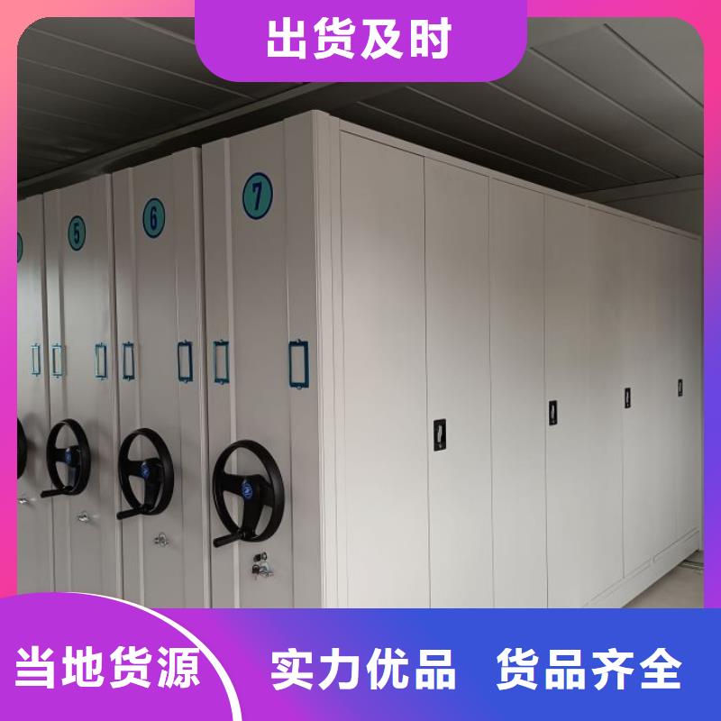 问答知识【世晔】智能电表库密集架