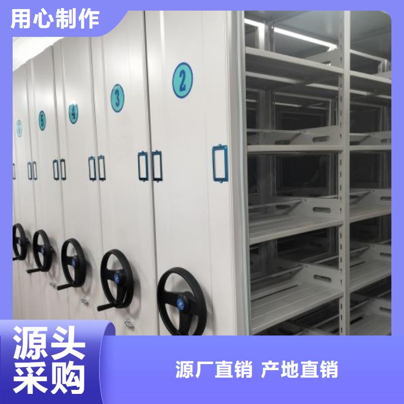 锐意进取【世晔】办公室密集柜