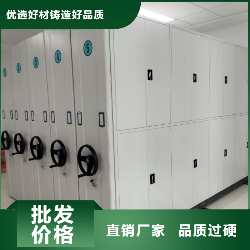厂家销售【世晔】档案室用移动密集柜