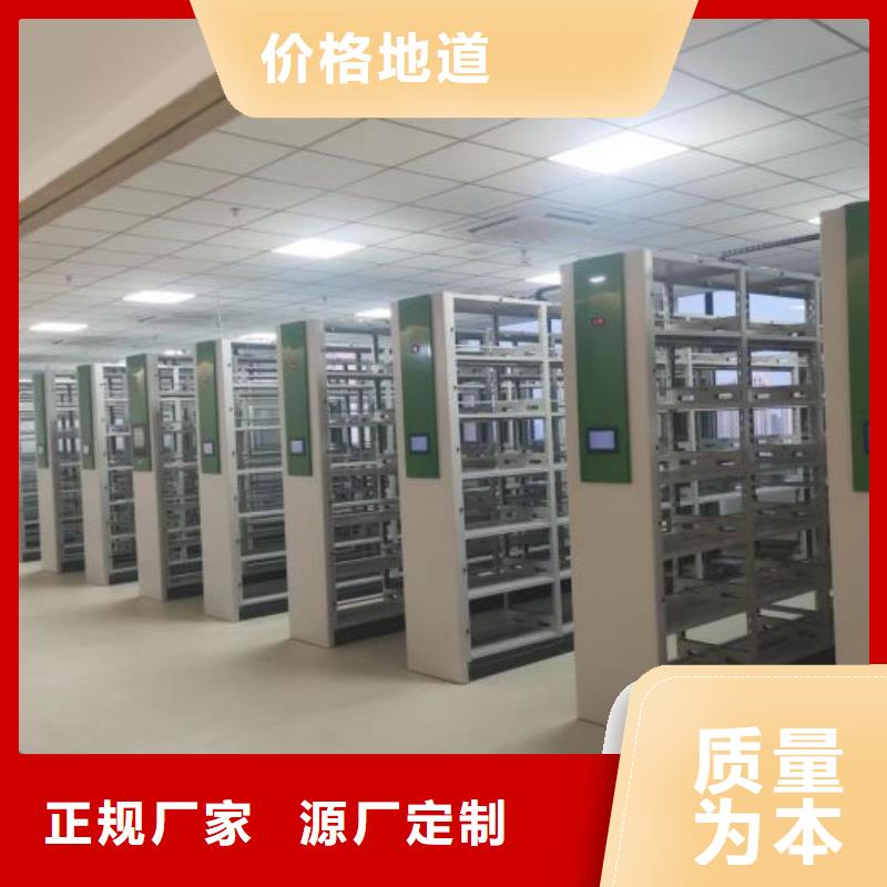 放心省心【世晔】全封闭式密集柜